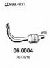 LANCIA 7677918 Catalytic Converter